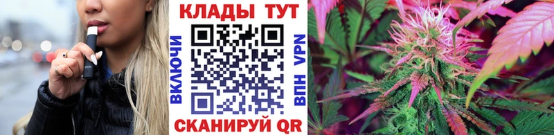 Купить наркотики Куса КОКАИН  МЕФ  A-PVP  Бошки Шишки 