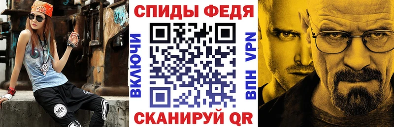 АМФ VHQ  цены наркотик  Куса 