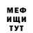 Метадон VHQ anevolov