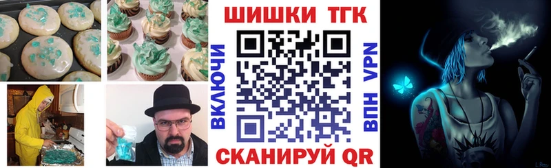 Cannafood марихуана hydra как зайти Куса как найти