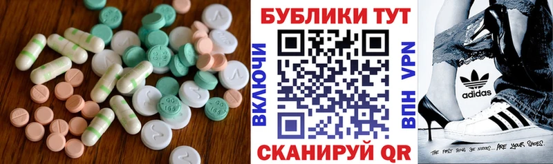 Ecstasy TESLA  Куса 