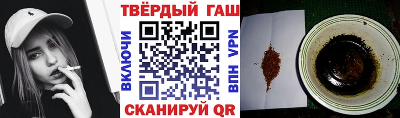 ГАШИШ Ice-O-Lator  сколько стоит  дарк нет формула  Куса 