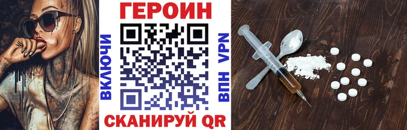 блэк спрут рабочий сайт  Куса  Героин герыч 