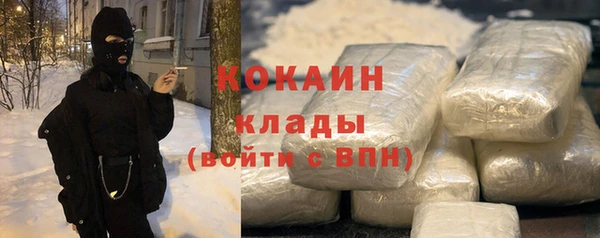 первитин Балахна