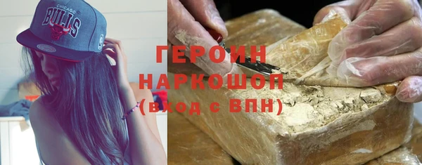 первитин Балахна