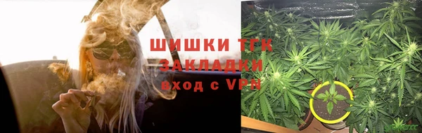 первитин Балахна