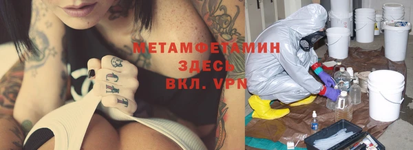 марки lsd Пересвет