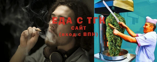 марки lsd Балабаново