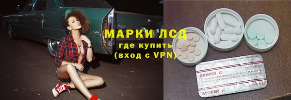 первитин Балахна