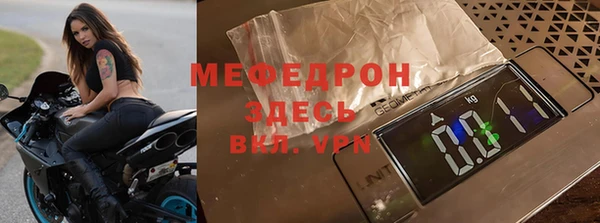 марки lsd Балабаново