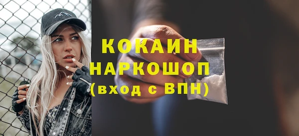 первитин Балахна