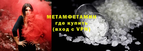 экстази Пестово