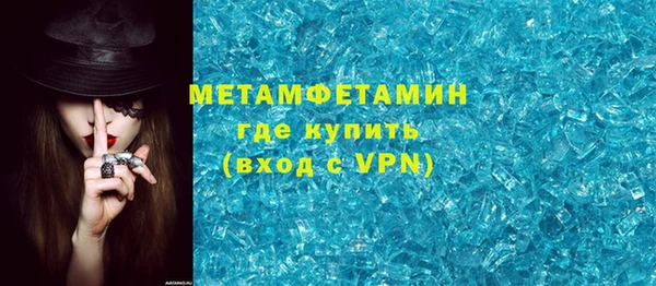 марки lsd Балабаново