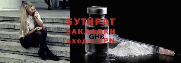 метадон Переславль-Залесский