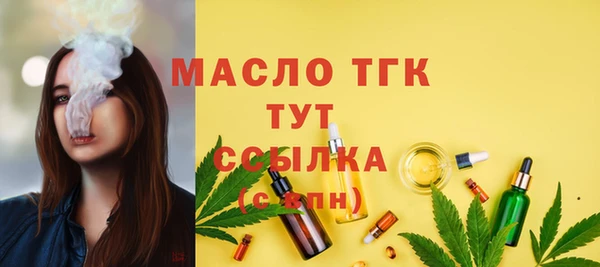 первитин Балахна
