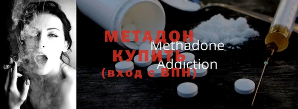 марки lsd Балабаново