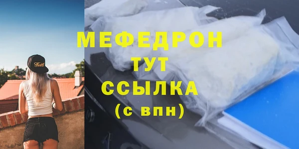 марки lsd Балабаново