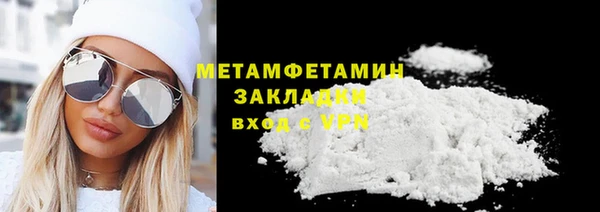 первитин Балахна