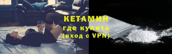 марки lsd Балабаново