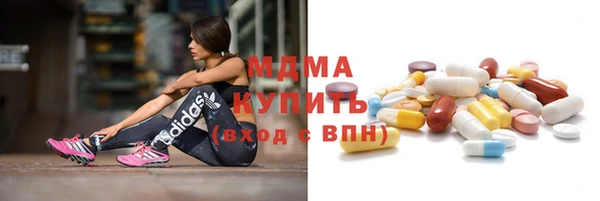 марки lsd Балабаново