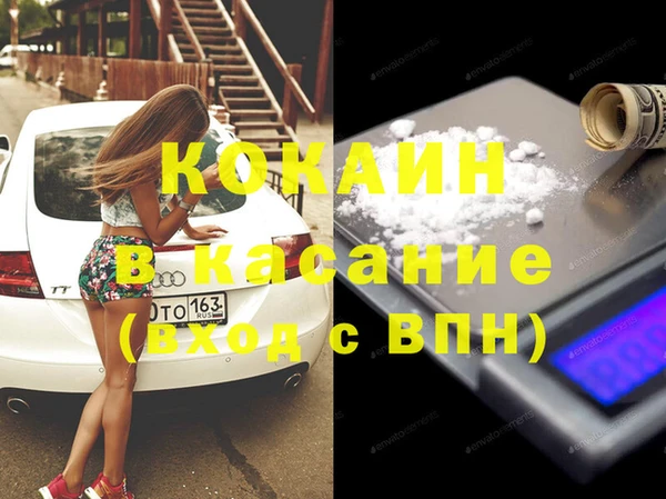 винт Баксан