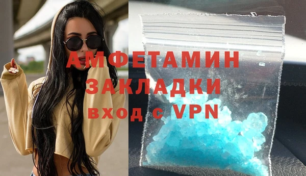 первитин Балахна