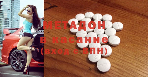 первитин Балахна