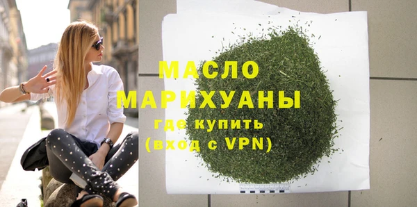 марки lsd Балабаново