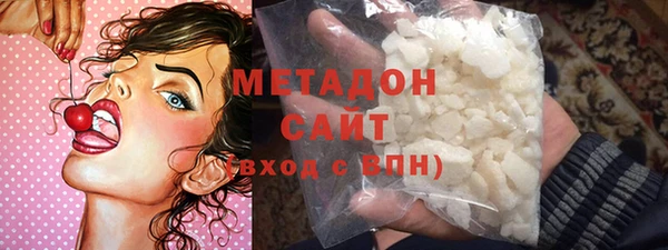 марки lsd Балабаново