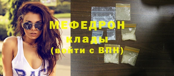 первитин Балахна