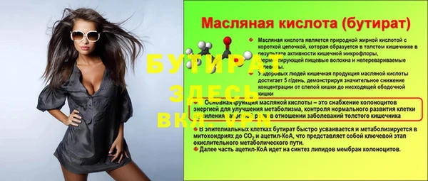 первитин Балахна
