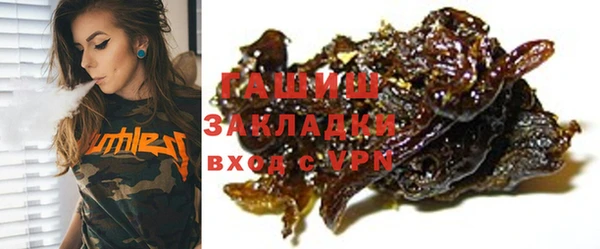 марки lsd Балабаново