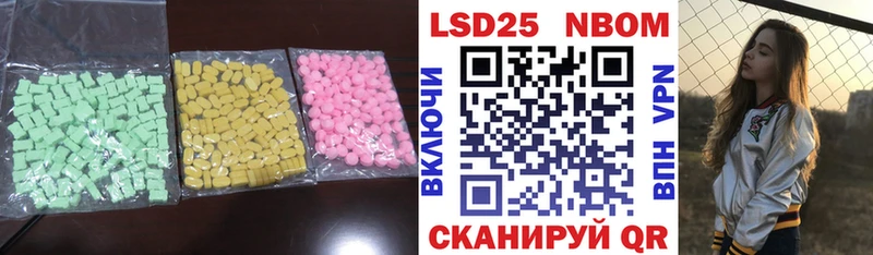 LSD-25 экстази ecstasy  Куса 