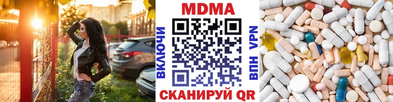 наркошоп  Куса  MDMA молли 