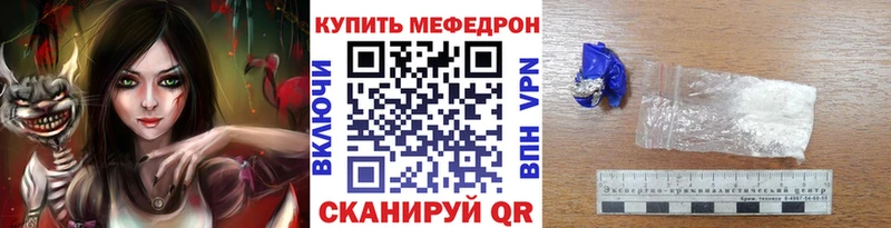 Меф кристаллы  OMG tor  Куса 