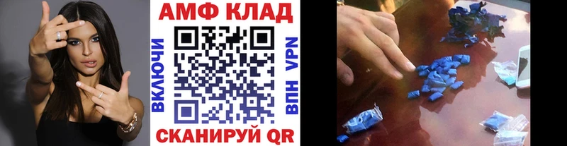 ссылка на мегу ТОР  Куса  Первитин винт 