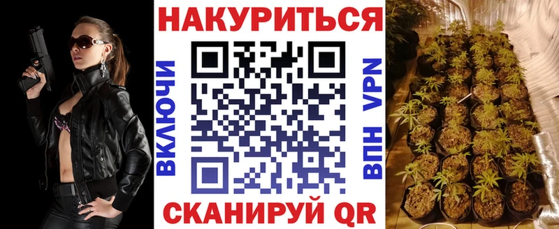 Каннабис LSD WEED  mega зеркало  Куса 